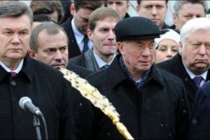 Янукович и команда