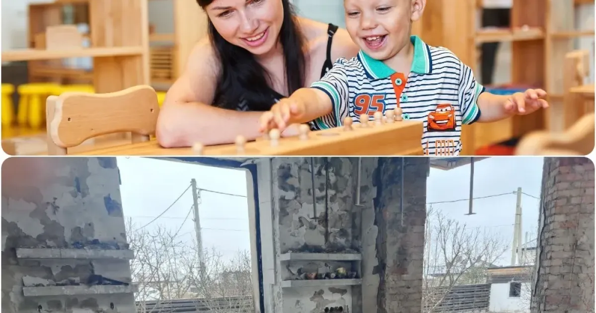 Садик