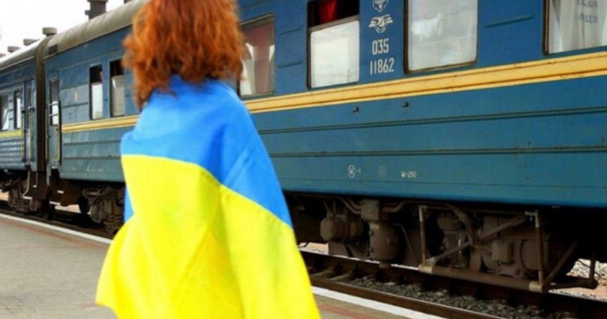 Поезд