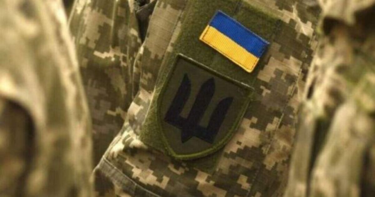 Армия