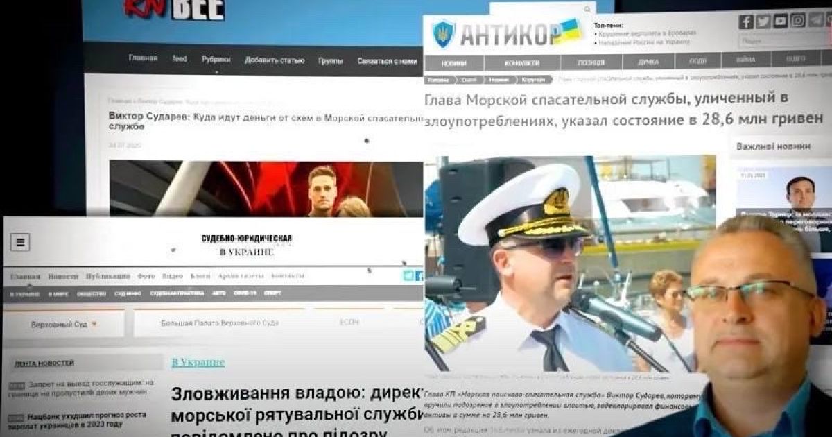 Виктор Сударев -  глава МПРС