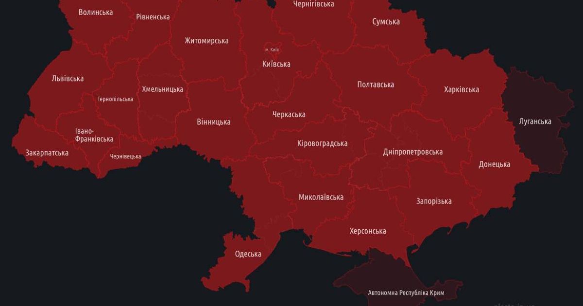 карта тревог