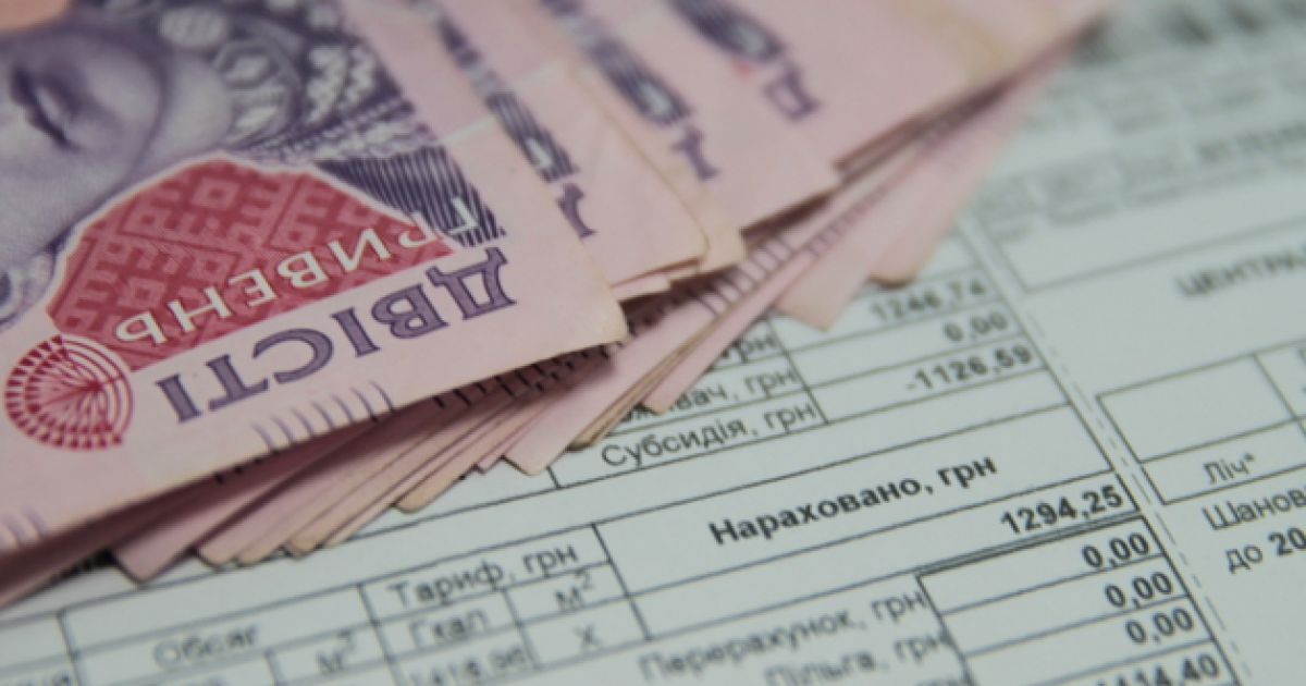 Субсидия