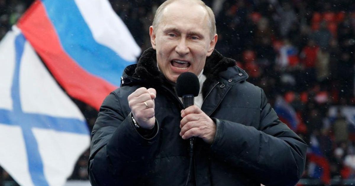 Путин
