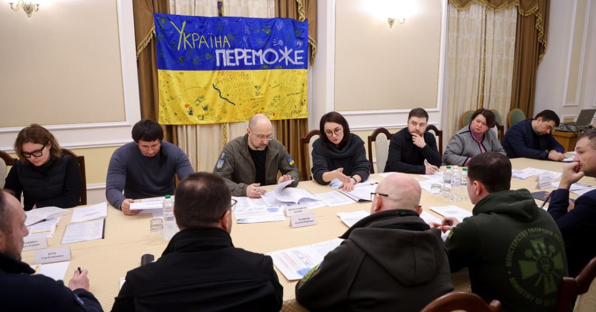 Совещание