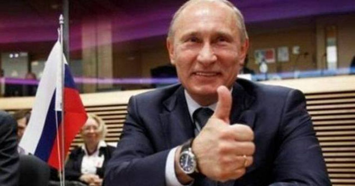 Путин