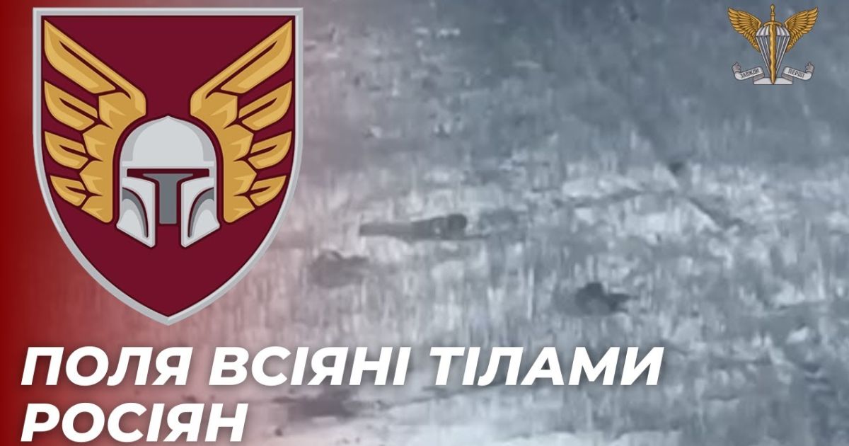 Потери врага