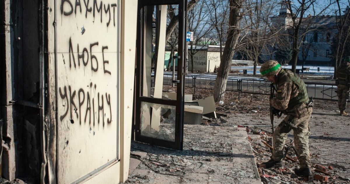 Бахмут