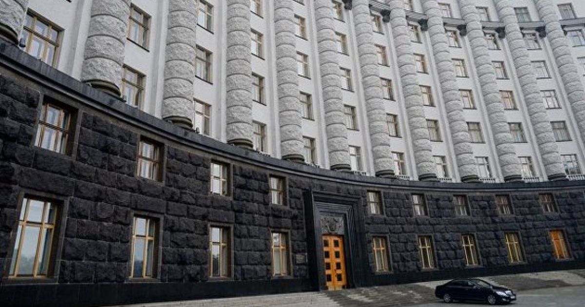 Кабмин