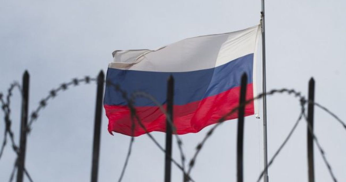 Россия