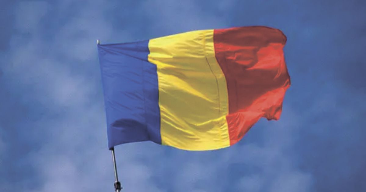 Румыния