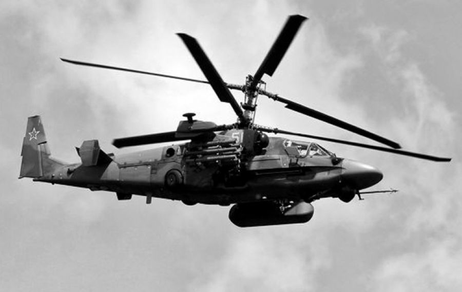 Ударный вертолет РФ