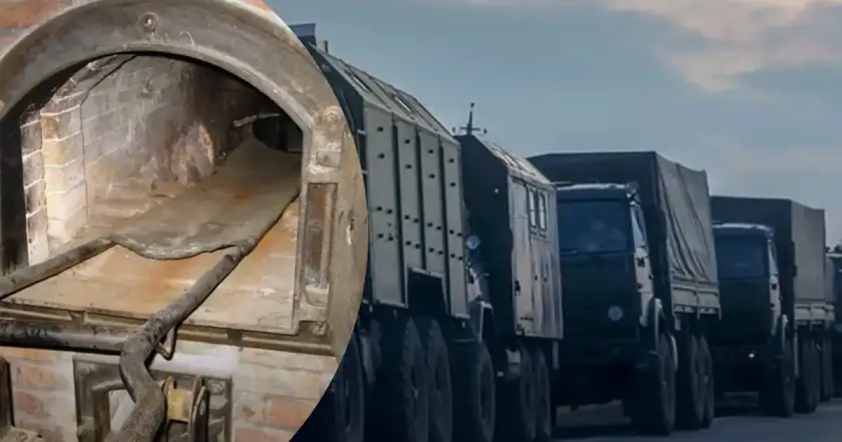 Крематорий