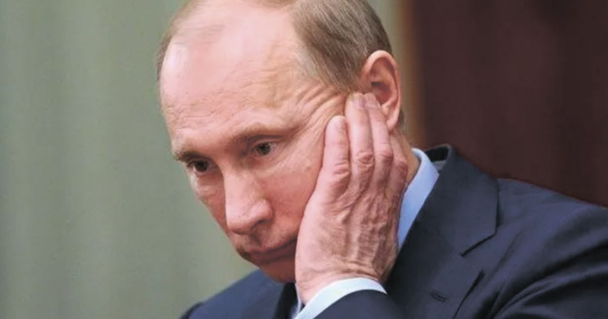 Путин