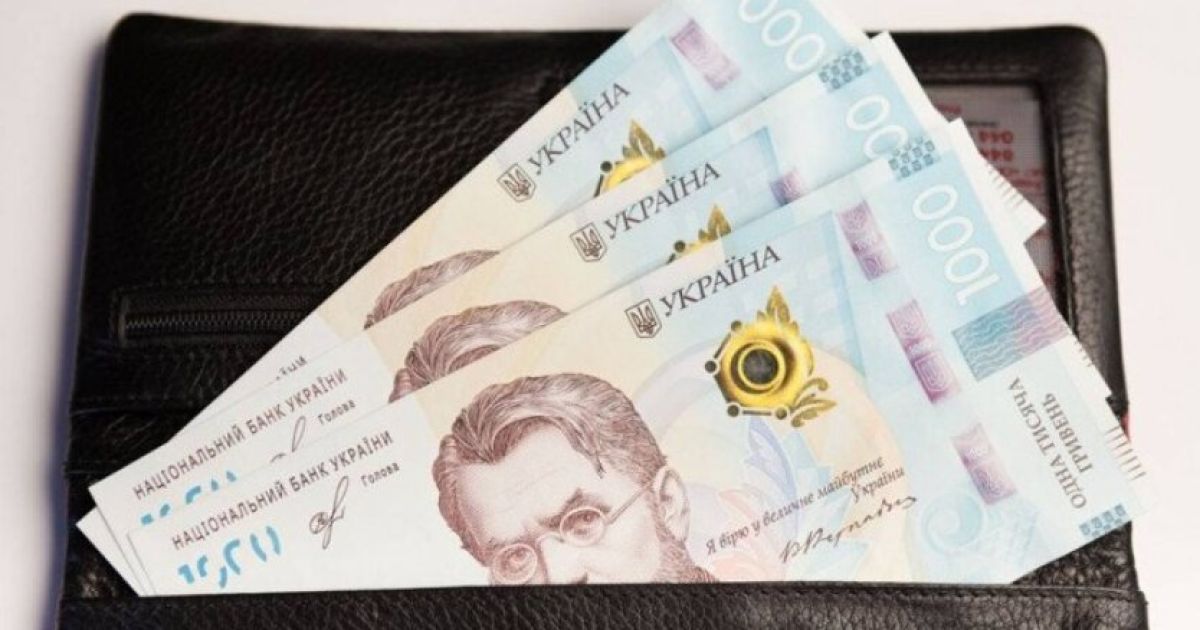 Выплаты