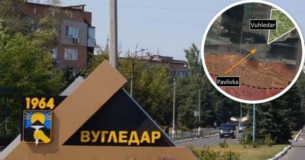 Угледар