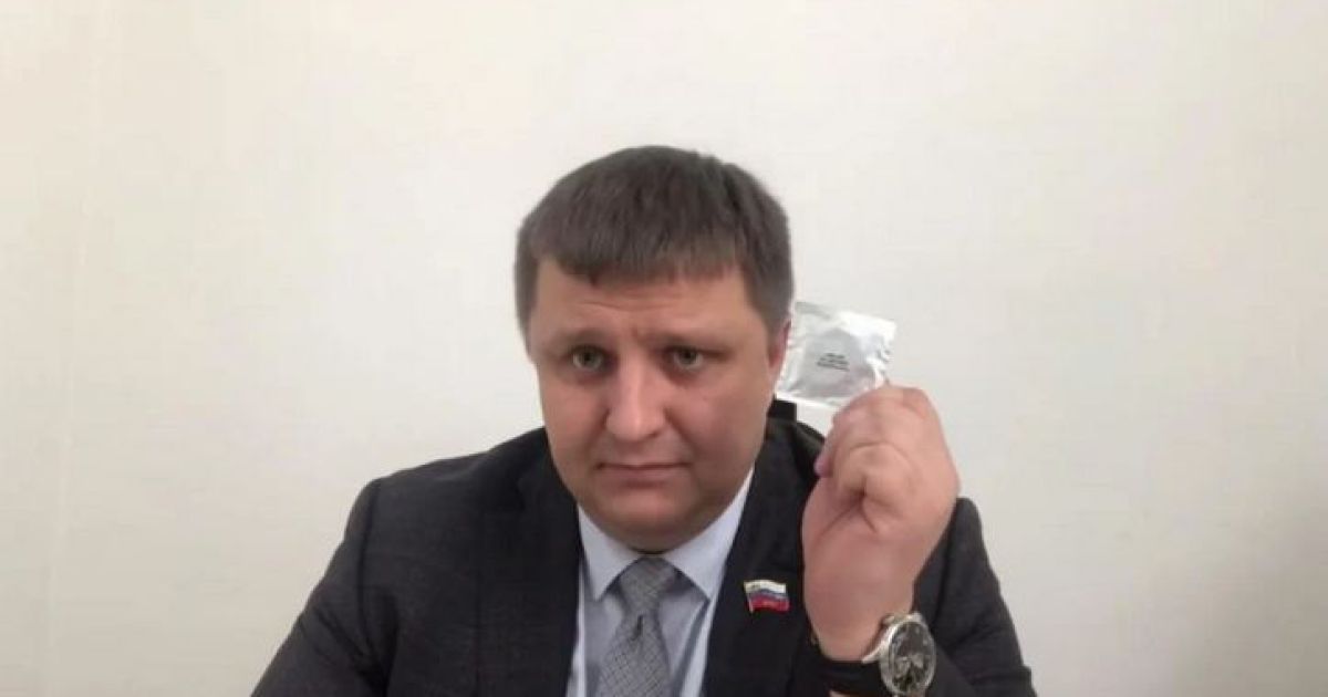 депутат РФ