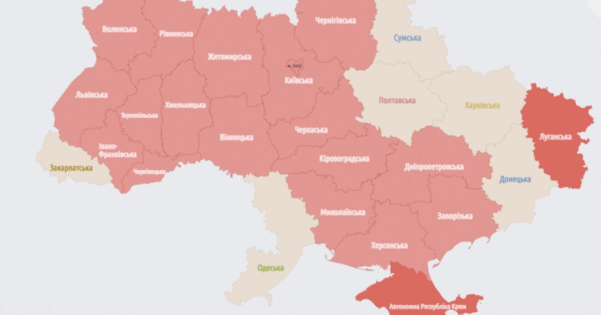 Тревога