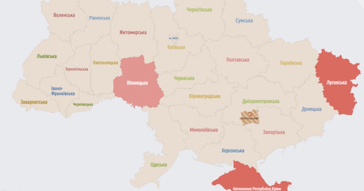 Тревога
