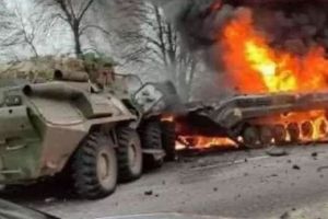 армия РФ