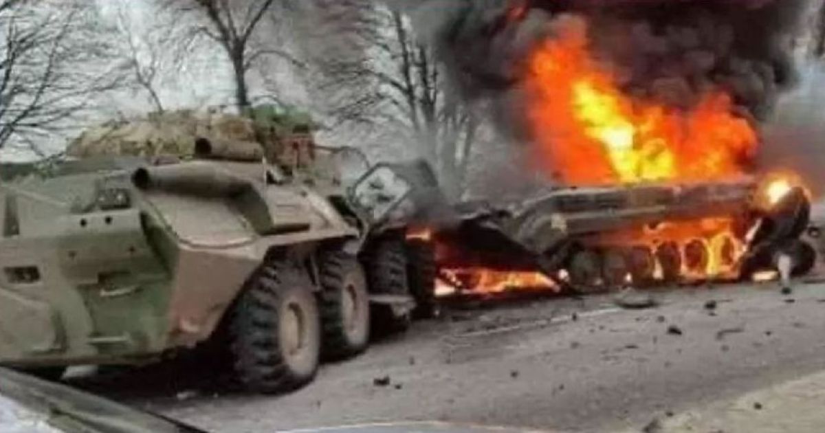 армия РФ