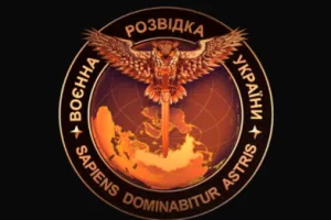 ГУР