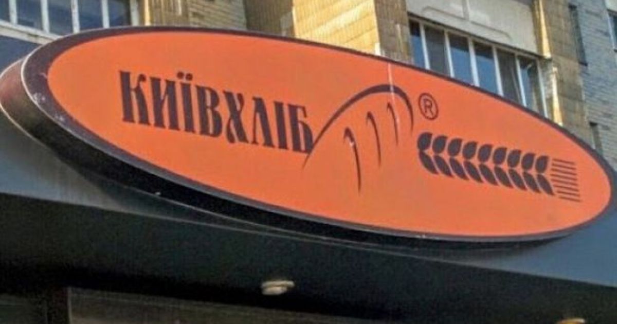 Киевхлеб