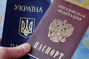 Паспорт