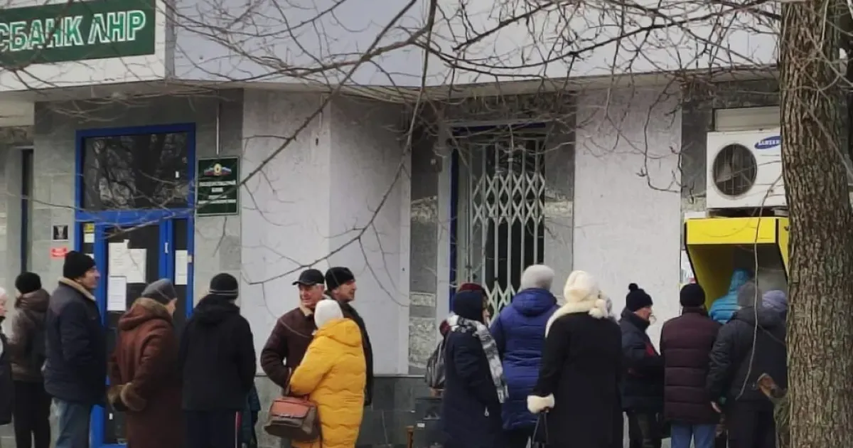 Очередь в банкомат