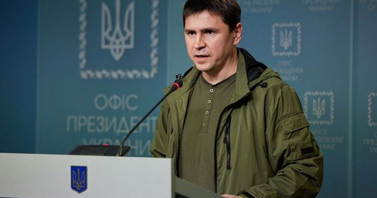 Подоляк
