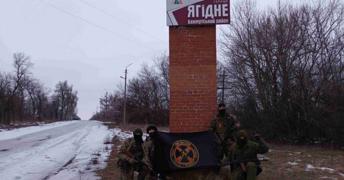 Ягодное