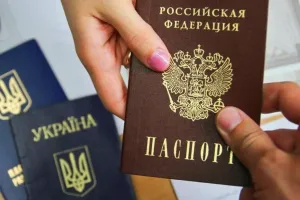 Паспорт РФ