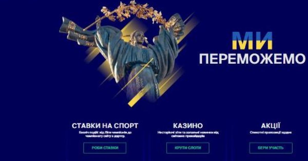 Фавбет