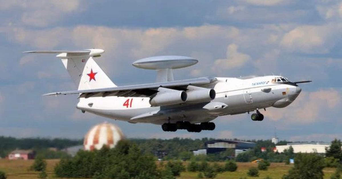 А-50