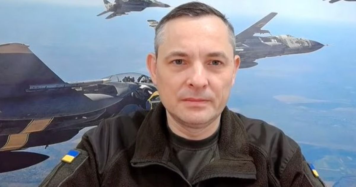 Юрий Игнат
