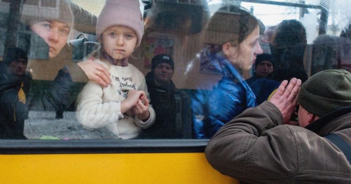 Эвакуация