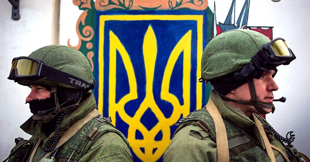 Армия