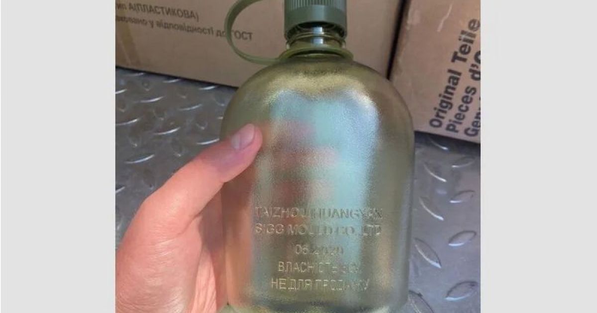 фляга