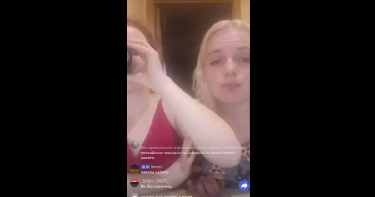 жительницы "ДНР"