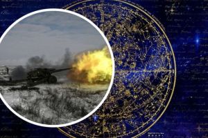 гороскоп войны