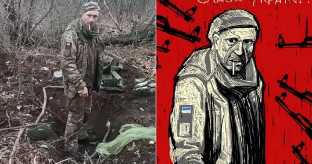 Боец