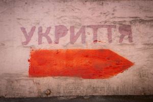 Укрытие