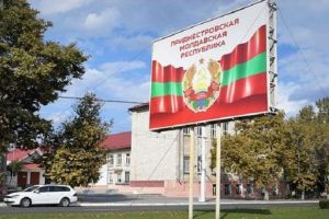Приднестровье