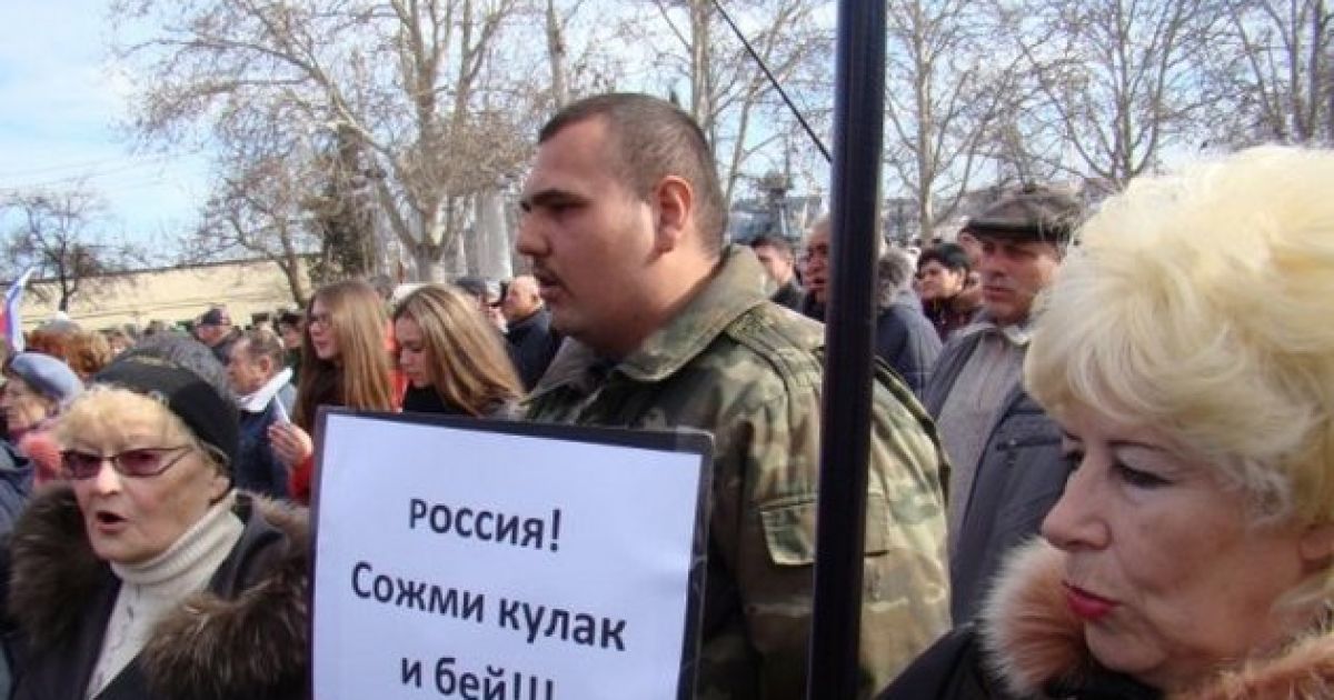 россияне
