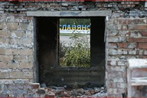 Славянск