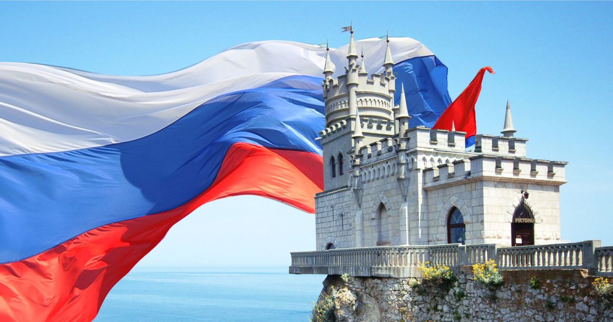 Крым