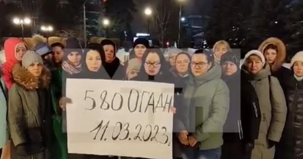 жены мобиков