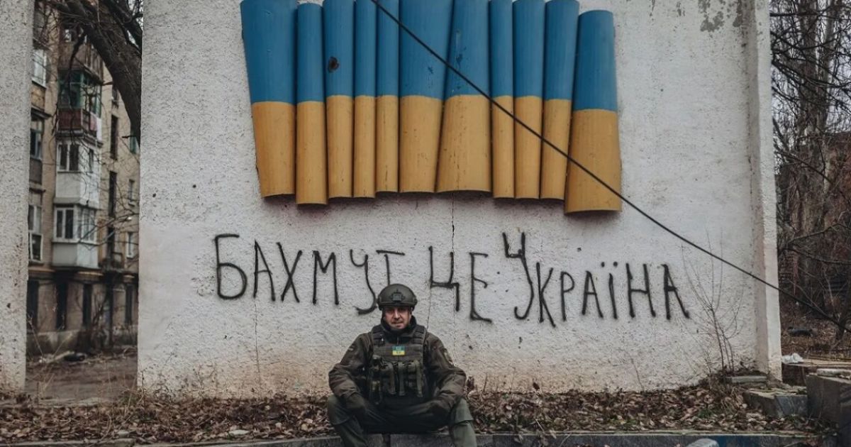 Бахмут