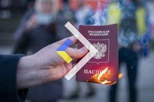 Паспорт РФ