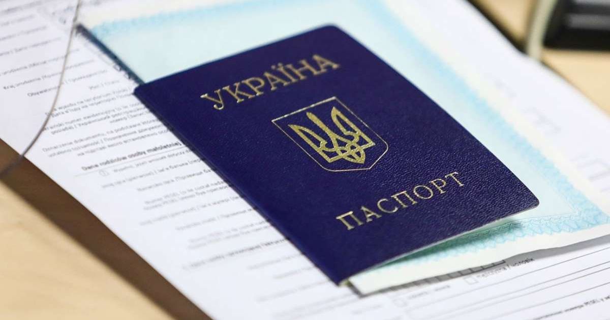 Документы